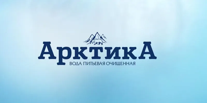 Арктика – Доставка воды в любой район Одессы