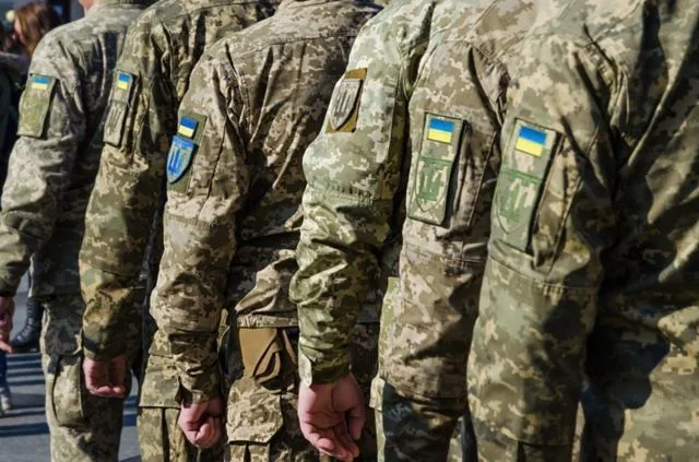 Мобілізація