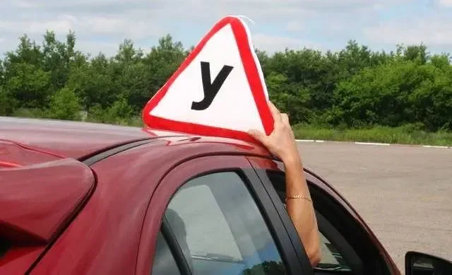 Рекомендації для вибору найкращої автошколи: Як обрати та навчатися ефективно – From-UA: Новини України
