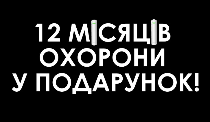 Охрана бизнеса: как выбрать систему для коммерческой собственности.