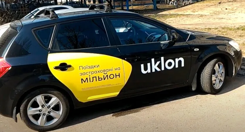 Скандал навколо Uklon: хронологія подій та ключові моменти