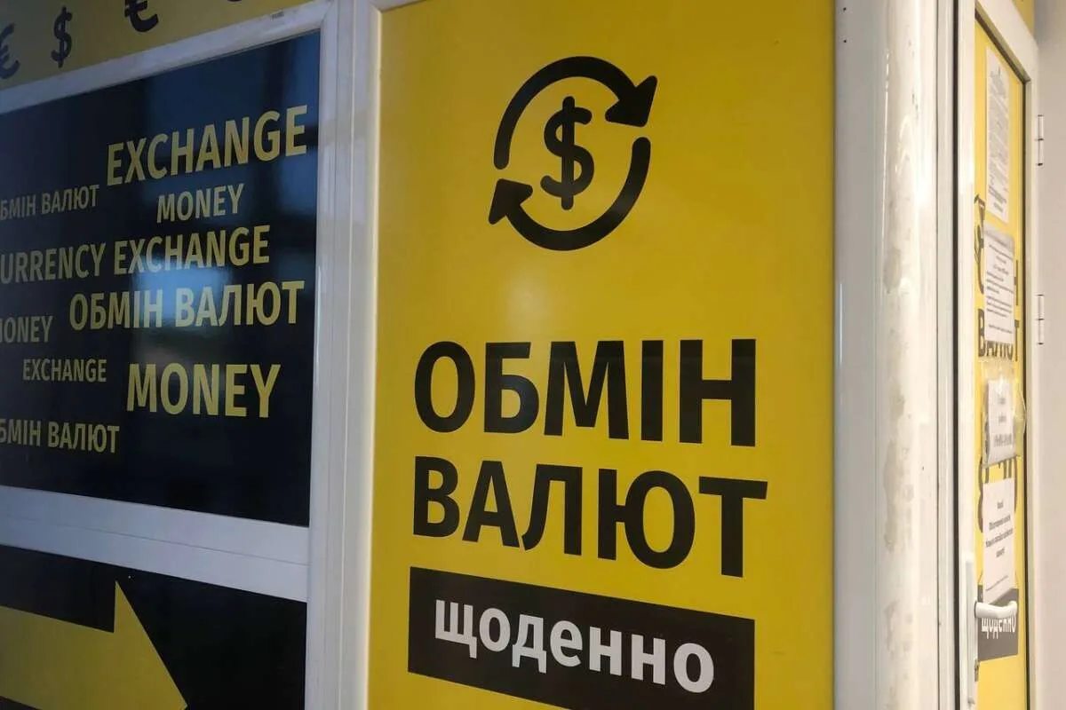 Як вигідно обміняти валюту в Дніпрі: огляд послуг eKURS
