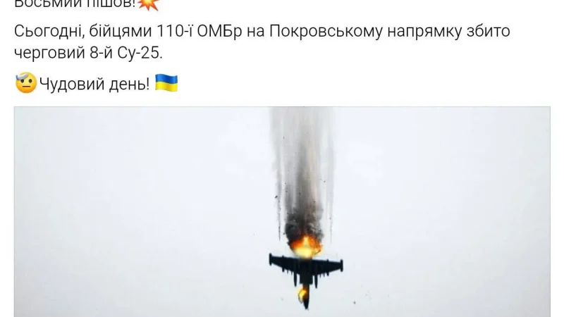 110-я ОМБр: 8 сбитых Су-25 за 20 дней (ВИДЕО) – From-UA: Новини України