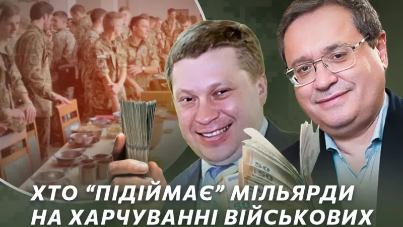Фирма пророссийских бизнесменов Владислава Якубовского и Дмитрия Адамовского «косит» миллиарды на питании военных – From-UA: Новини України