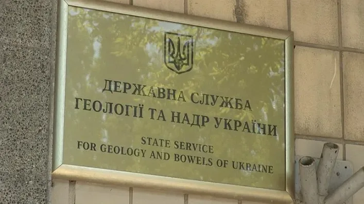 Андрій Горохов, Генеральний директор UMG: Співучасть у корупційних схемах Держгеонадра – From-UA: Новини України