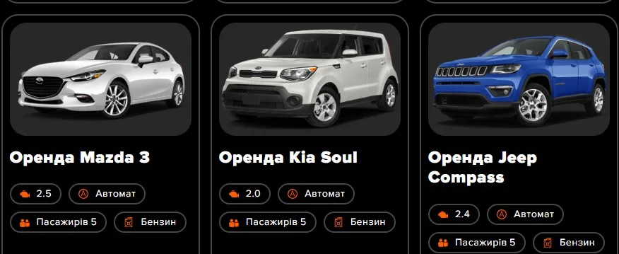 Оренда авто без водія у Львові: оптимальний вибір для зручних поїздок