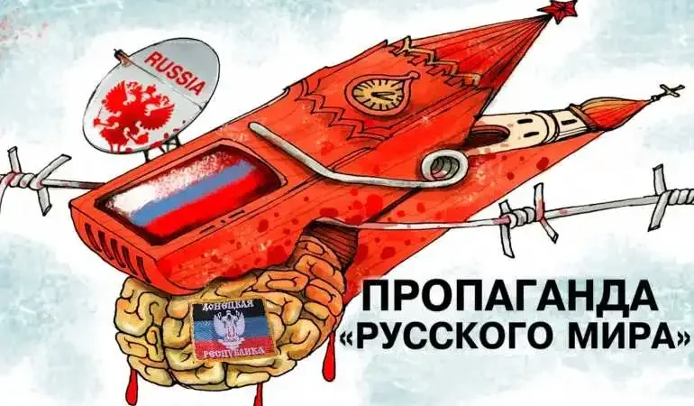 Їхніми вустами говорить Кремль: антиукраїнські агенти у медіапросторі – From-UA: Новини України