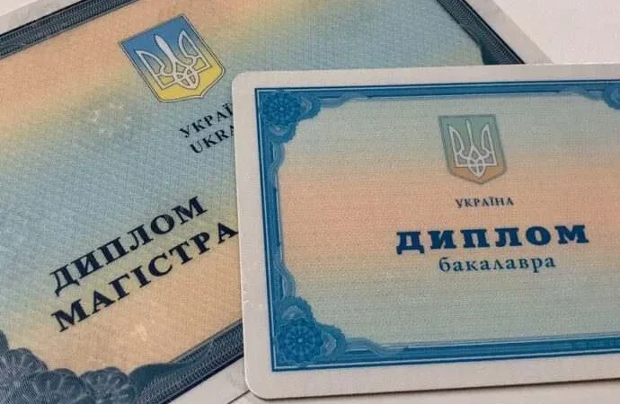 Визнання іноземного диплома в ЄС: як пройти процедуру нострифікації – From-UA: Новини України