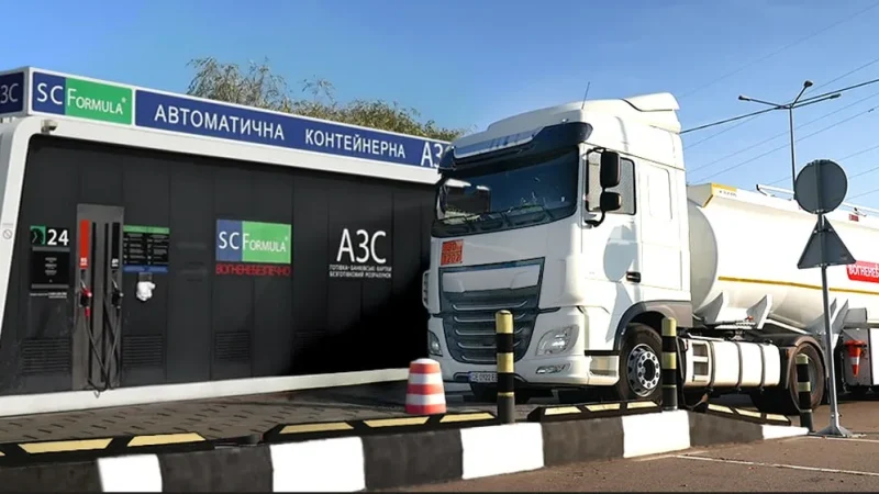 SCFormula: якісне пальне з доставкою для розумного бізнесу – From-UA: Новини України