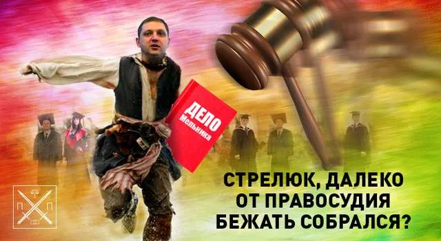 Ян Стрелюк, Віталій Ярема, Анатолій Даниленко, Геннадій Ільїн, Ігор Кушнір: прокурорське угруповання, яке грабує Україну в тилу, поки ЗСУ стримує навалу з росії – From-UA: Новини України