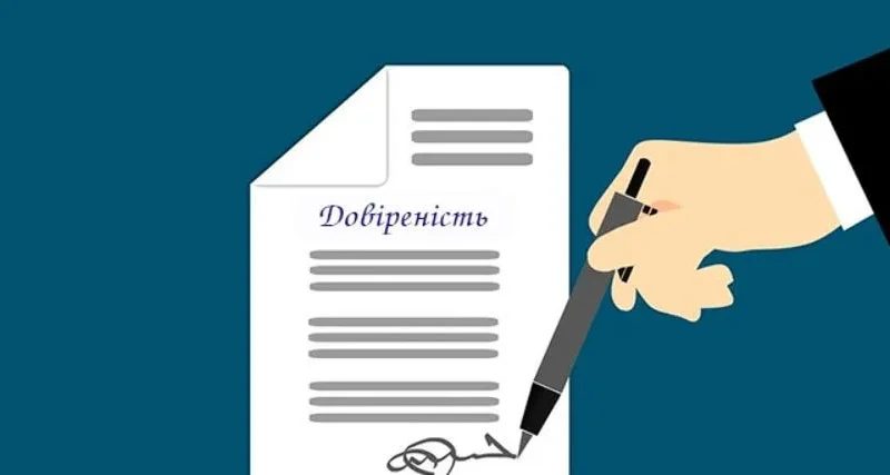 Як перекласти довіреність для використання за кордоном: інструкція – From-UA: Новини України