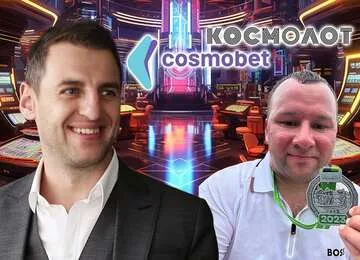 Михайло Зборовський. Війна на фінансовому фронті: як Cosmobet став черговою оболонкою російської гральної афери Сергія Токарева – From-UA: Новини України