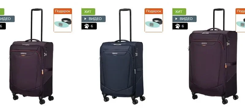 Чемоданы в магазине Tourister.com.ua – From-UA: Новини України