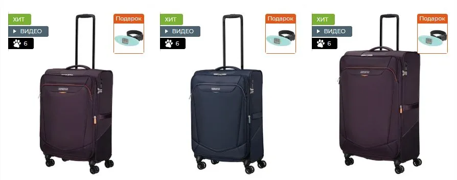 Чемоданы в магазине Tourister.com.ua