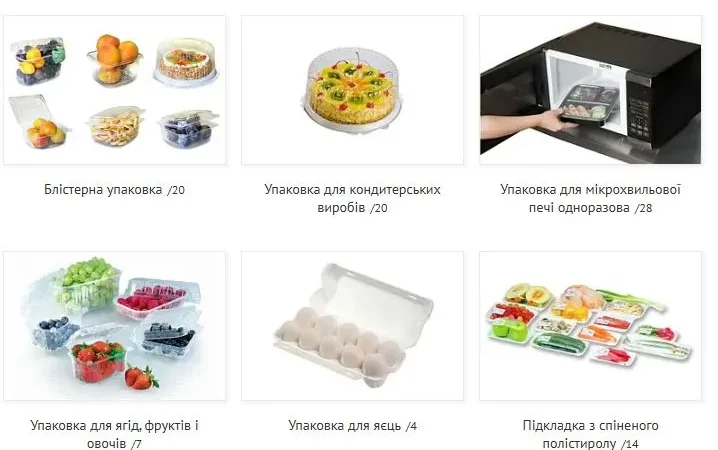 Одноразові контейнери для їжі: вимоги харчової галузі – From-UA: Новини України