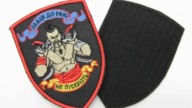 Як символіка та жартівливі нашивки підтримують бійців на фронті? – From-UA: Новини України