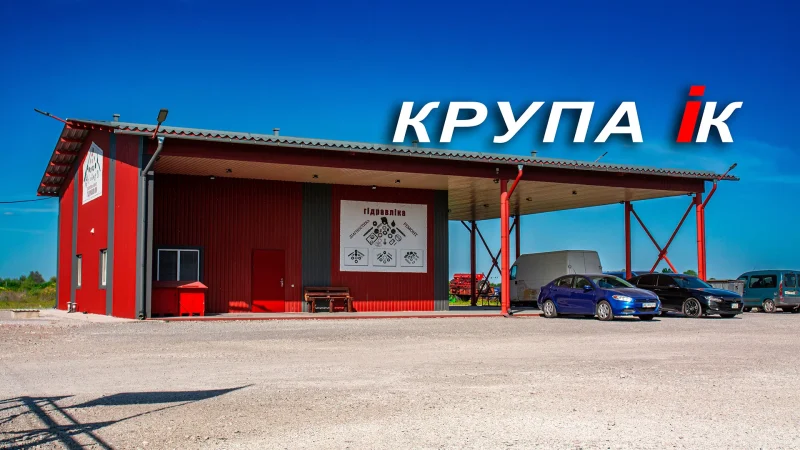 Вибір запчастин для тракторів Case: якість, надійність і професійний сервіс від ТОВ «Крупа і К» – From-UA: Новини України