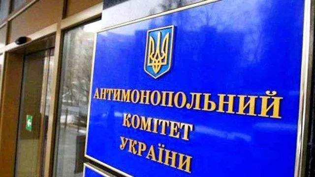 «Дарниця» проти ринку: як фармгігант використовує АМКУ для боротьби з іншими виробниками – From-UA: Новини України
