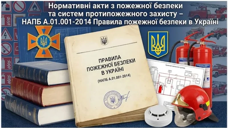 Охорона праці без шаблонів: технології та вибір надійного партнера – From-UA: Новини України